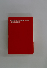 AUTOMATED STOCK TRADING SYSTEMS: A BEGINNER'S GUIDE