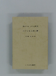 いつくしみ深い神