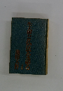 生命と仏法を語る　下