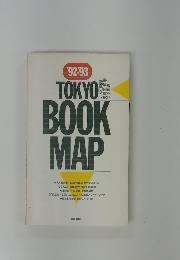 TOKYO BOOK MAP '92-'93