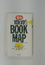 TOKYO BOOK MAP '92-'93