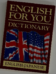 ENGLISH FOR YOU DICTIONARY