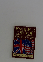 ENGLISH FOR YOU DICTIONARY