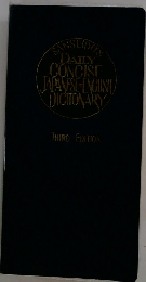 DAILY CONCISE JAPANESE-ENGLISH DICITONARY