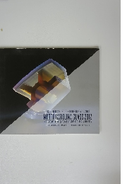 NORTH CAROLINA GLASS 2012 IN CELEBRATION OF 50 YEARS OF STUDIO GLASS IN AMERICA