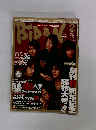 Bidan 2005年2月号