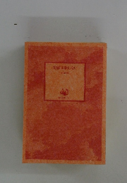 花嫁は歌わない