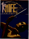 KNIFE　１９８７年６月　No4