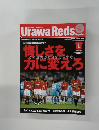 UrawaReds　２００８年１月