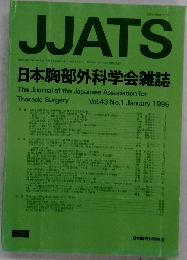 JJATS　日本胸部外科学会雑誌　Vol.43 No.1 1995年1月