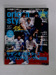 オリコン 2005　6/27