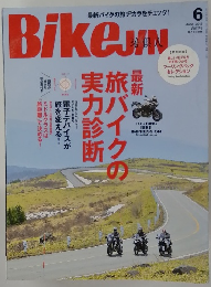 BikeJIN　２０１５年６月号　Vol.148