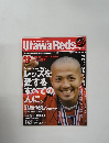 Urawa Reds　２００６年４月