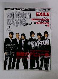 oricon　style　2006年4/3号