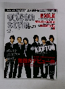 oricon　style　2006年4/3号