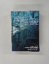 建築技術　2004年6月号