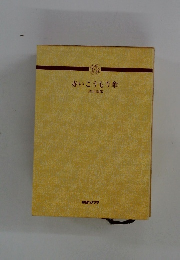 赤いこうもり傘