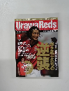 Uwara Red　2008年5月号