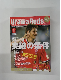 Urawa　Reds　2007年5月