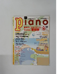 Piano 2001年10月20日号