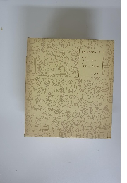 複刻 絵本絵ばなし集