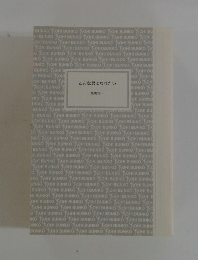 こんな男になりたい