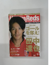URAWA MAGAZINE  2009年11月号