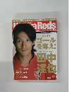 URAWA MAGAZINE  2009年11月号
