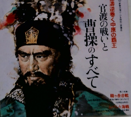 歴史群像 1993年2月号 No.5