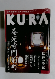 KURA 2003年4月号 No.17