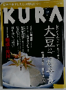 くら　2002年9月号　No.10
