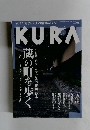 KURA　2004年6月号　No.31