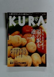 KURA　2005年11月号　No.18