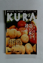 KURA　2005年11月号　No.18