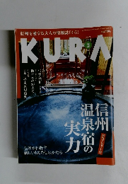 KURA　2004年2月号 No.27