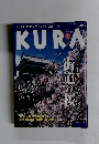 くら　2004年4月号　No.29