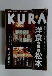 KURA　２００３年５月号　No.18