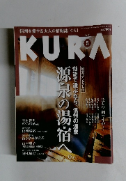 KURA 2004年5月号 No.30