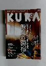 KURA 2004年5月号 No.30