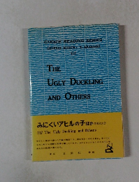 THE UGLY DUCKLING AND OTHERS　117　みにくいアヒルの子ほか