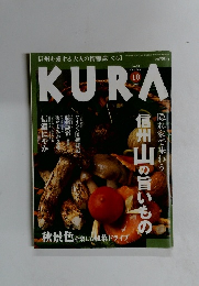 KURA 2003年10月号