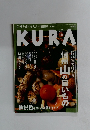 KURA 2003年10月号