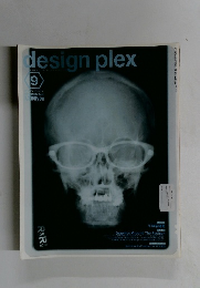 designplex　９月号　No.53