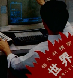 アルファ　59号　11/3号