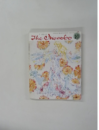 The　Okenobo　1991年10月号