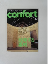 confort　2001年4月号