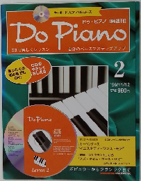 Do Piano '96/11/12
