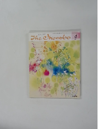 The　Kherobo　１９９５年４月号