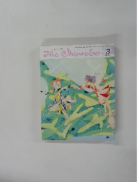 ざいけのほう　1995年3月号