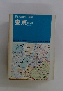 東京 都心部 2万分の1